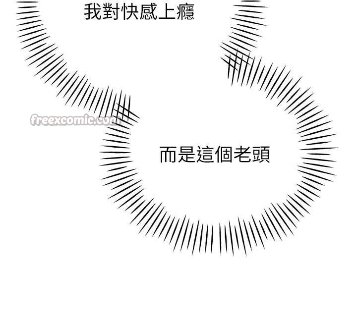 112P - 暴君会长的娇媳们