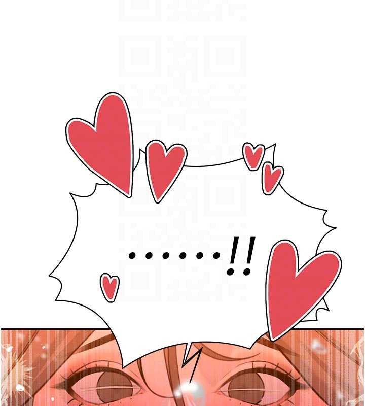 120P - 暴君会长的娇媳们