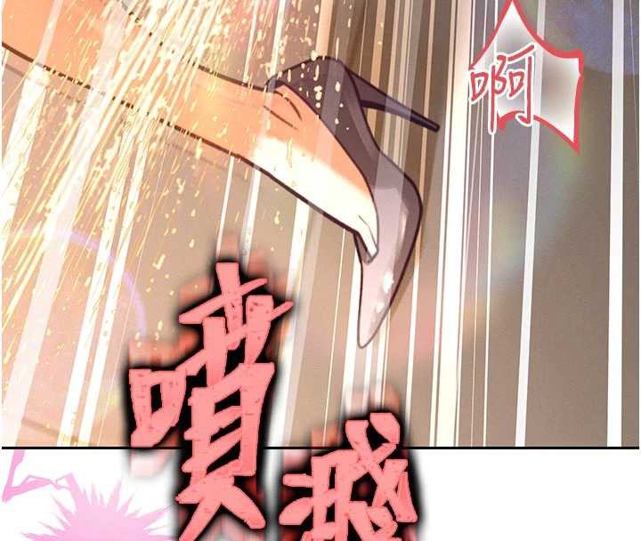 125P - 暴君会长的娇媳们