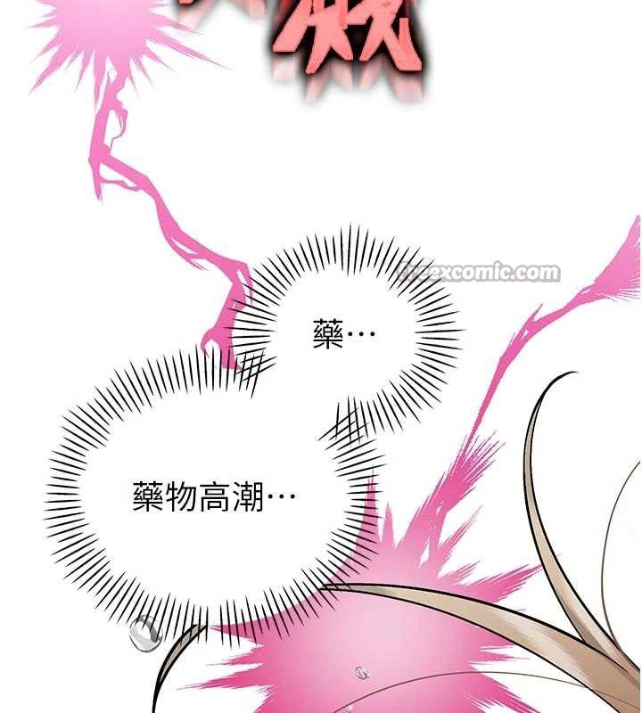 126P - 暴君会长的娇媳们