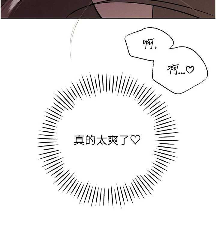 128P - 暴君会长的娇媳们