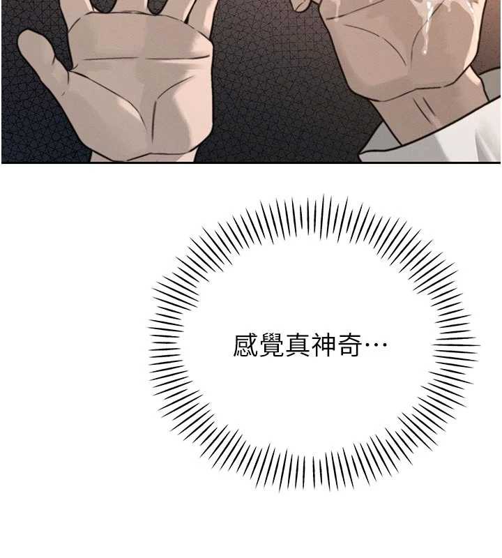 134P - 暴君会长的娇媳们