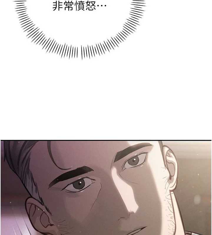 137P - 暴君会长的娇媳们