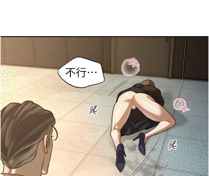 139P - 暴君会长的娇媳们