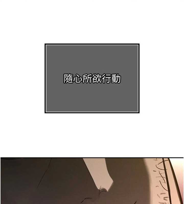 142P - 暴君会长的娇媳们