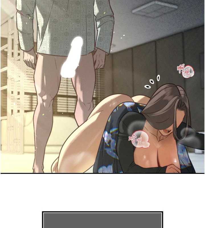 145P - 暴君会长的娇媳们