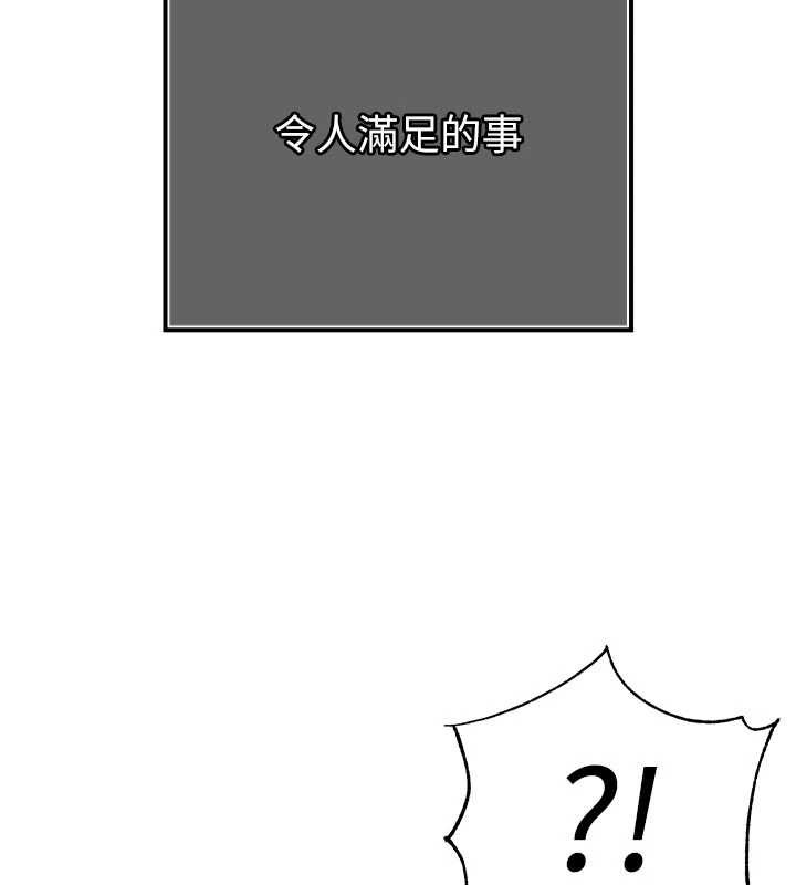 146P - 暴君会长的娇媳们