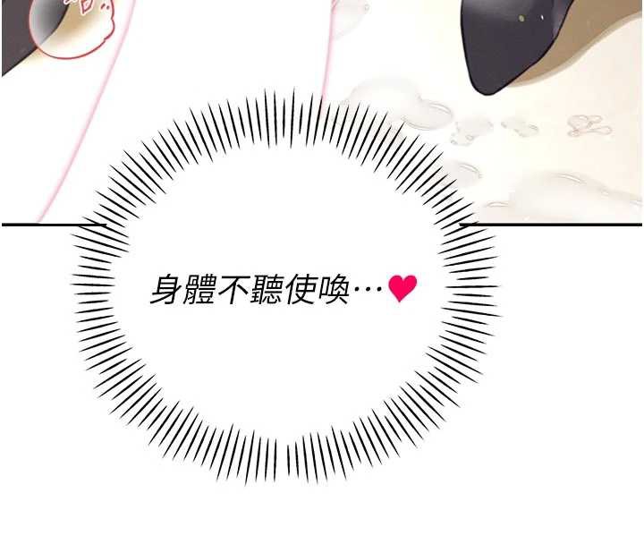 151P - 暴君会长的娇媳们