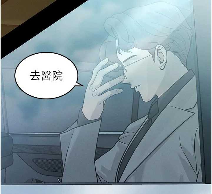 164P - 暴君会长的娇媳们