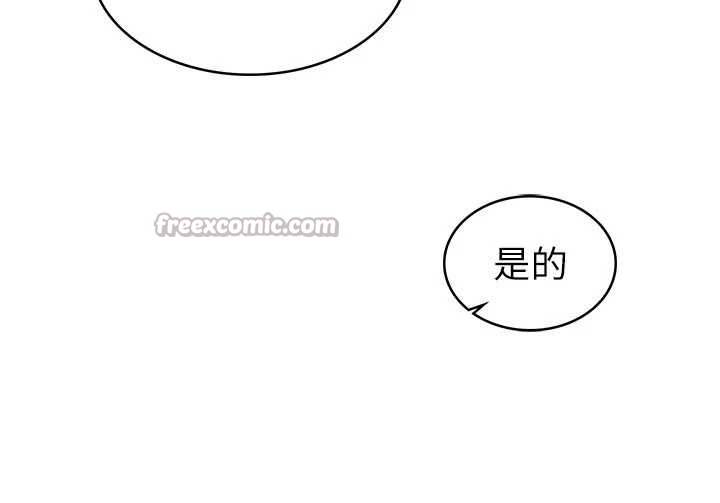 168P - 暴君会长的娇媳们