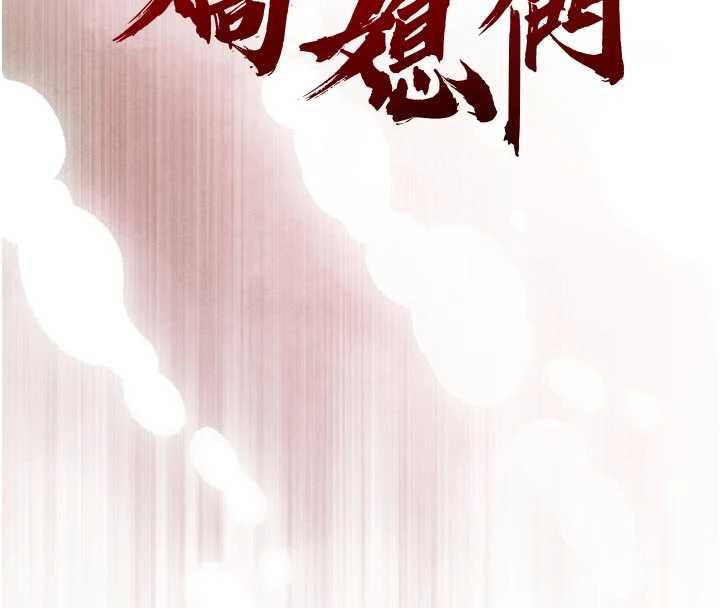 16P - 暴君会长的娇媳们