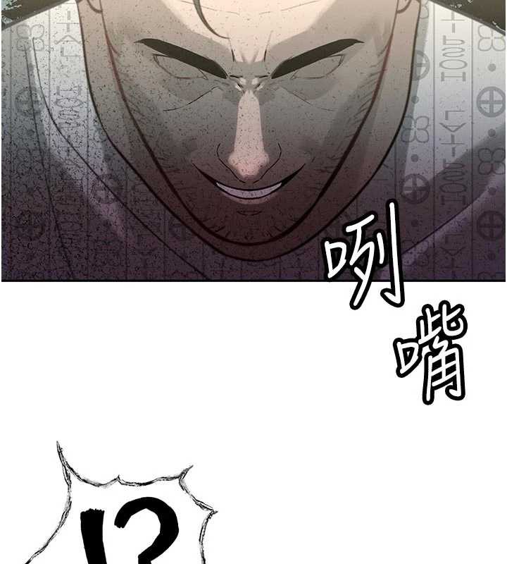 171P - 暴君会长的娇媳们