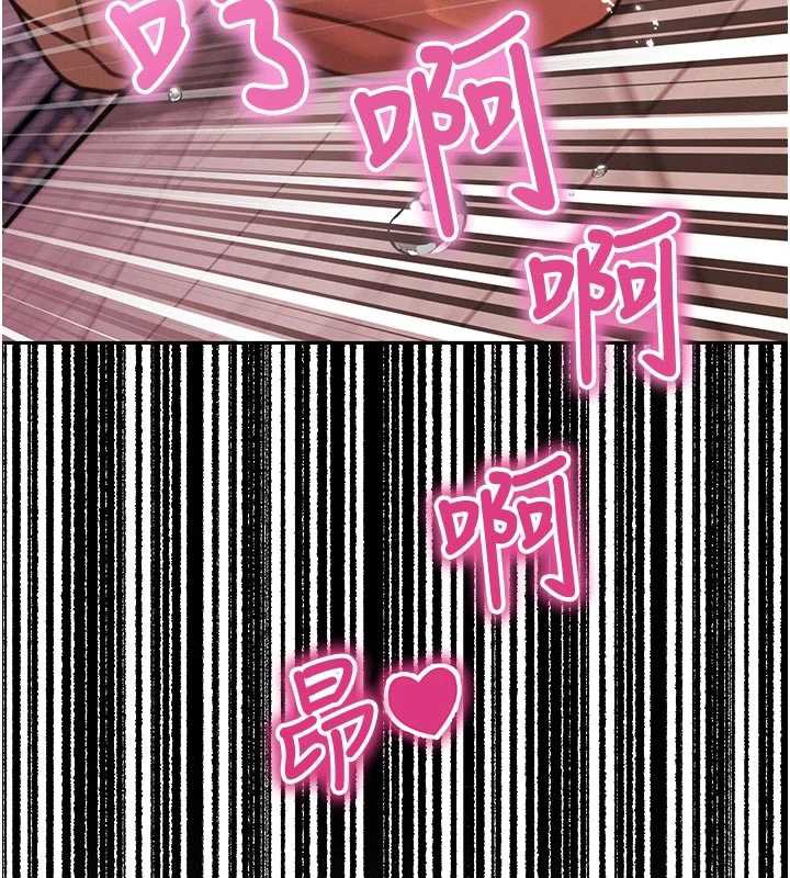 179P - 暴君会长的娇媳们