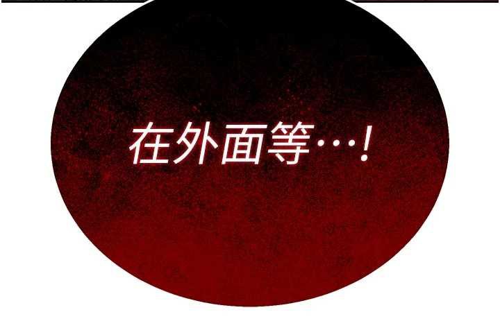 182P - 暴君会长的娇媳们