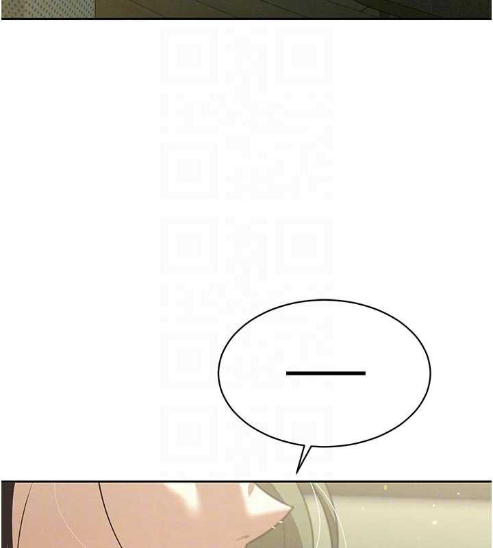 19P - 暴君会长的娇媳们