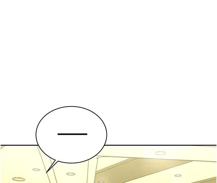 21P - 暴君会长的娇媳们