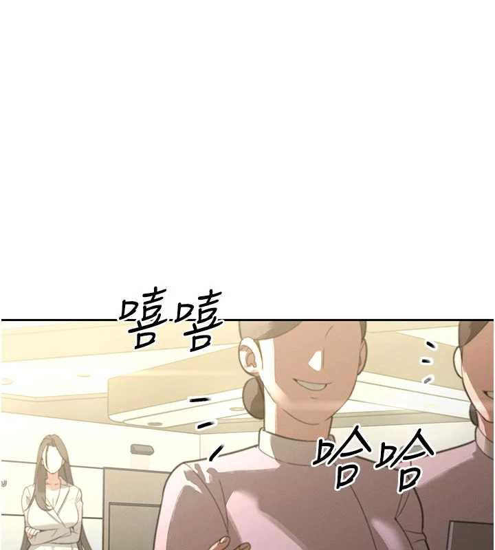 23P - 暴君会长的娇媳们