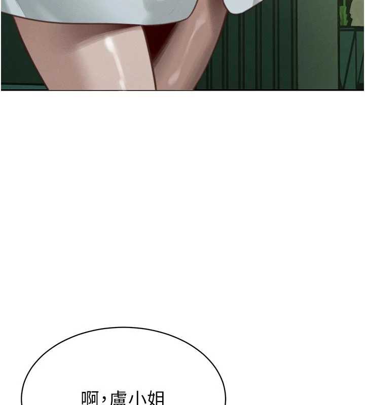 27P - 暴君会长的娇媳们