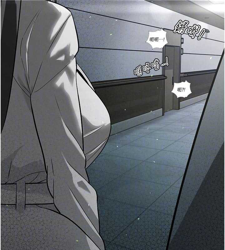 35P - 暴君会长的娇媳们