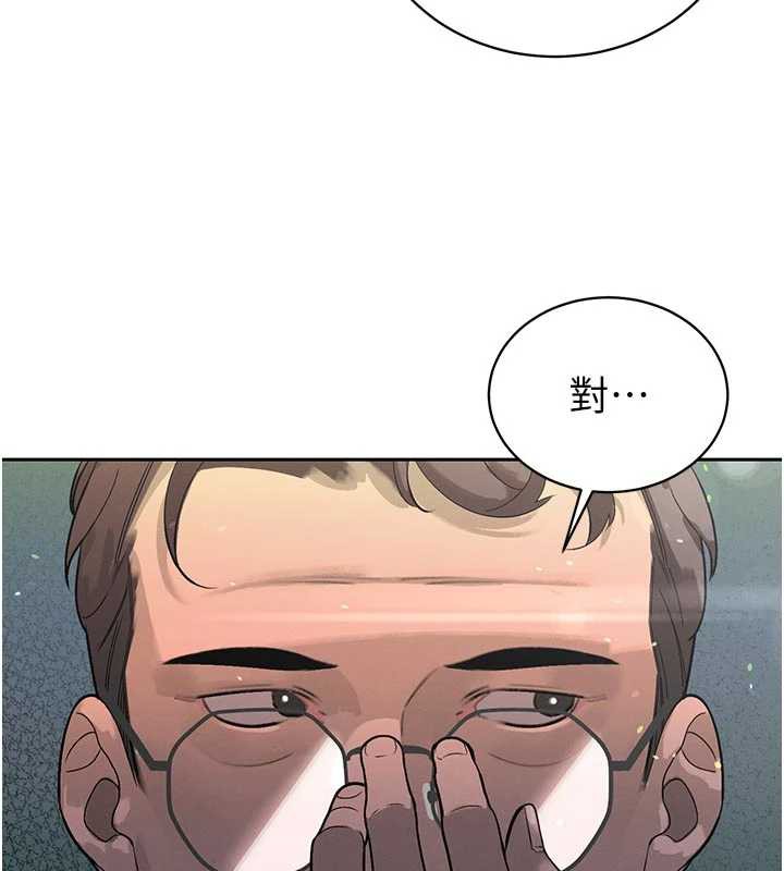 38P - 暴君会长的娇媳们