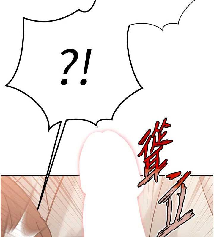 3P - 暴君会长的娇媳们