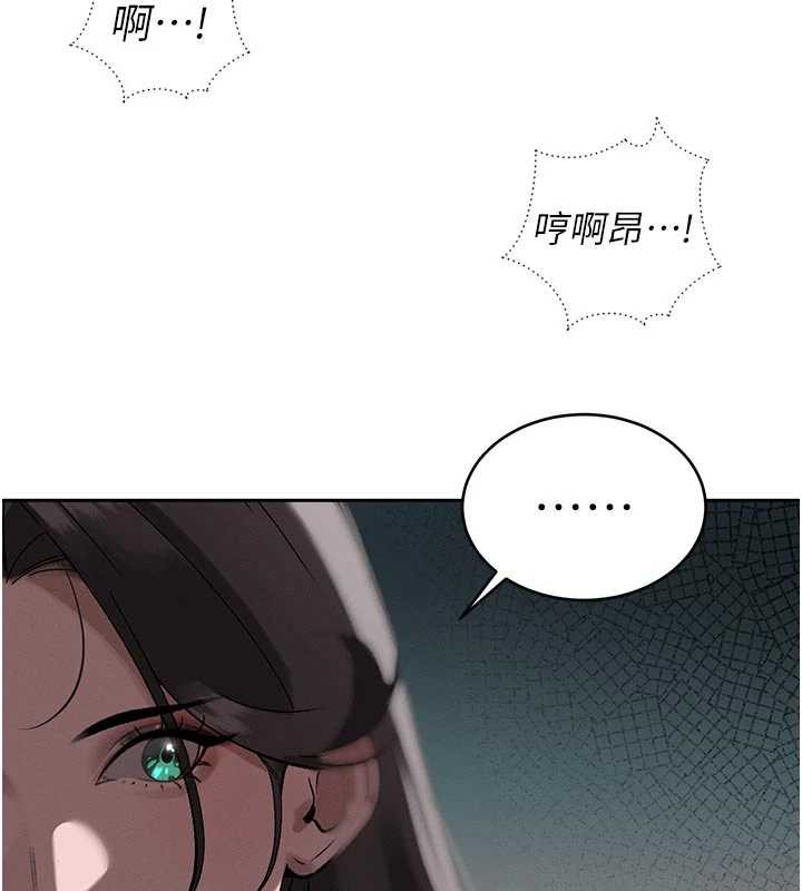 43P - 暴君会长的娇媳们