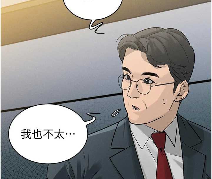 49P - 暴君会长的娇媳们