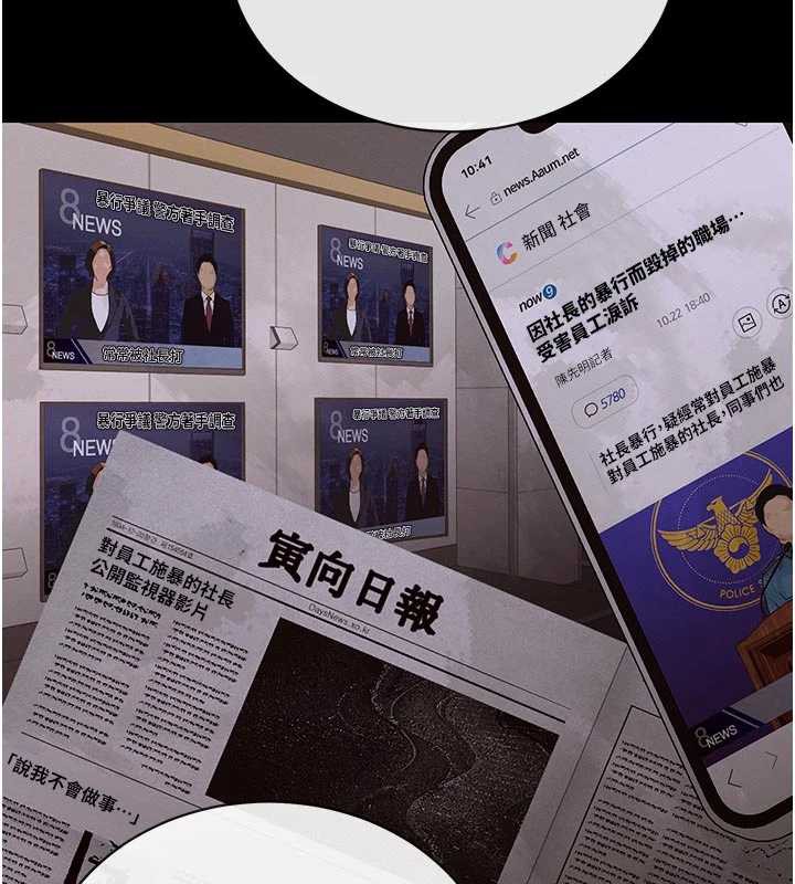 53P - 暴君会长的娇媳们