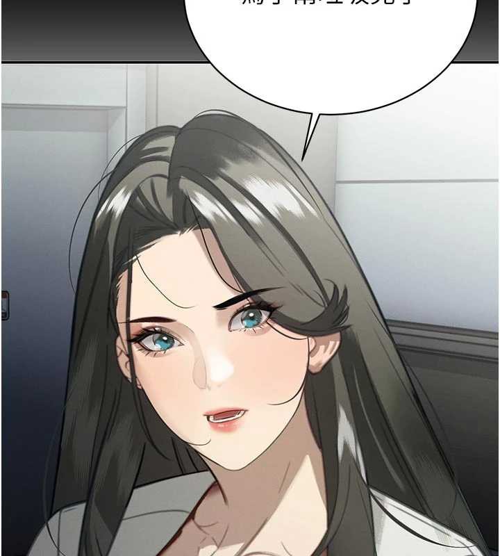 55P - 暴君会长的娇媳们