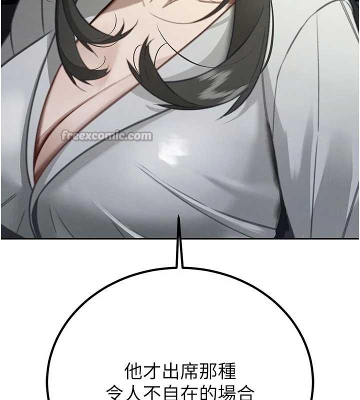 56P - 暴君会长的娇媳们