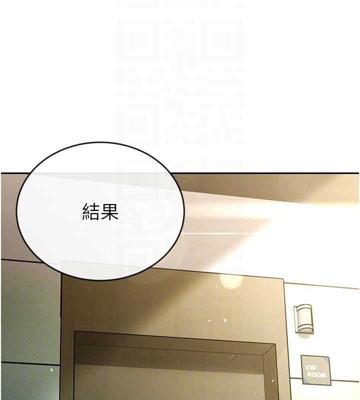 64P - 暴君会长的娇媳们