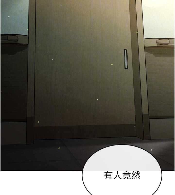 65P - 暴君会长的娇媳们