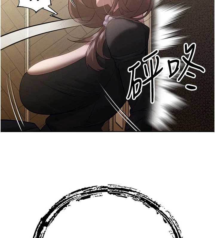 68P - 暴君会长的娇媳们