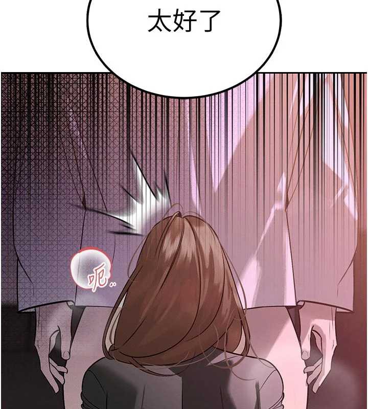 6P - 暴君会长的娇媳们