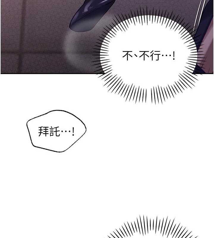 72P - 暴君会长的娇媳们