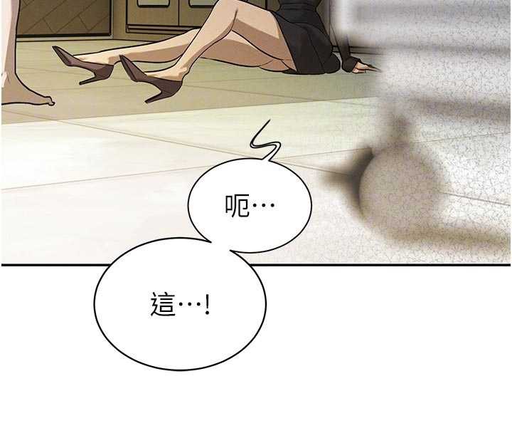 82P - 暴君会长的娇媳们