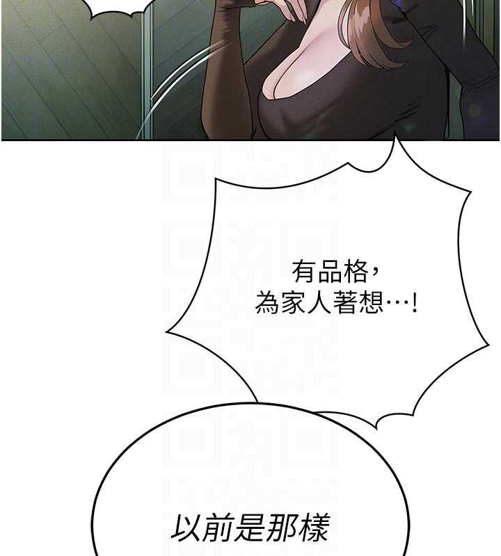 85P - 暴君会长的娇媳们