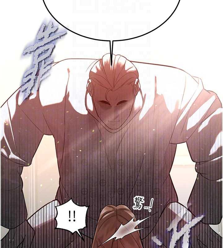 86P - 暴君会长的娇媳们