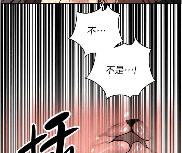 91P - 暴君会长的娇媳们