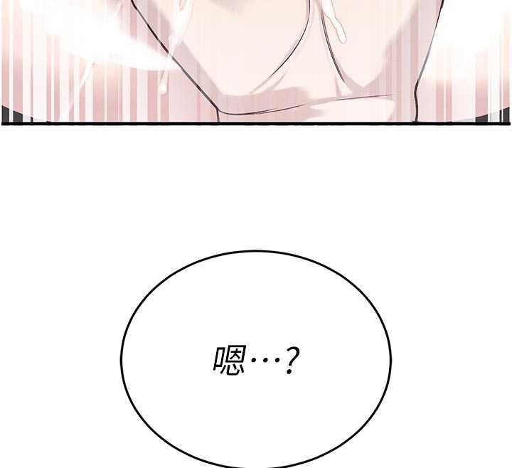 95P - 暴君会长的娇媳们