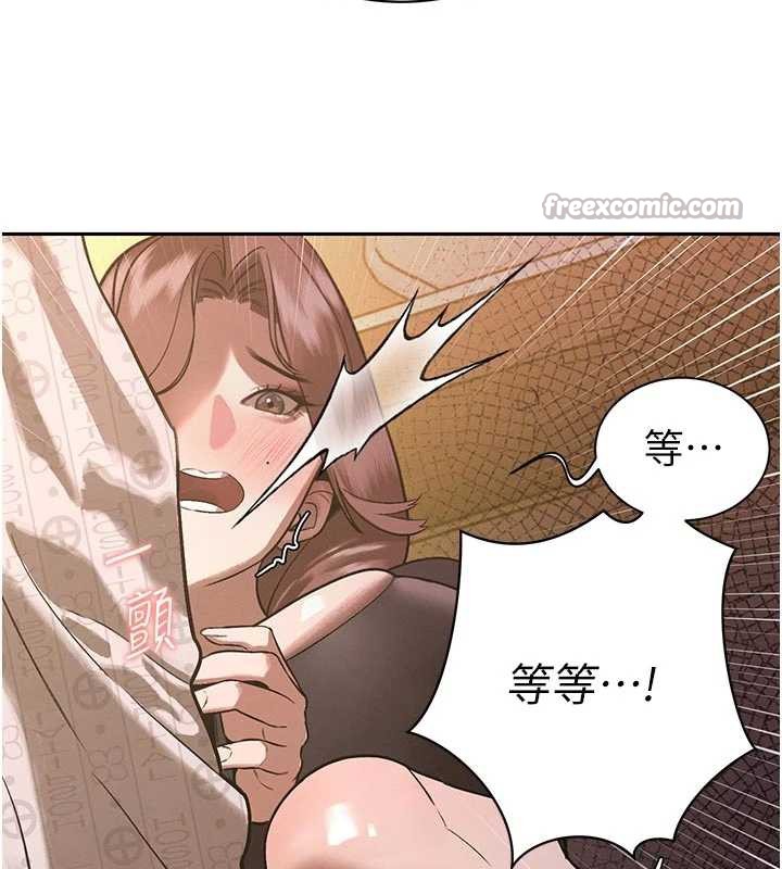 98P - 暴君会长的娇媳们