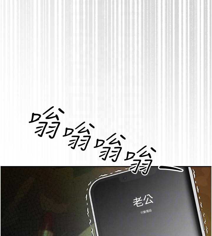 101P - 暴君会长的娇媳们