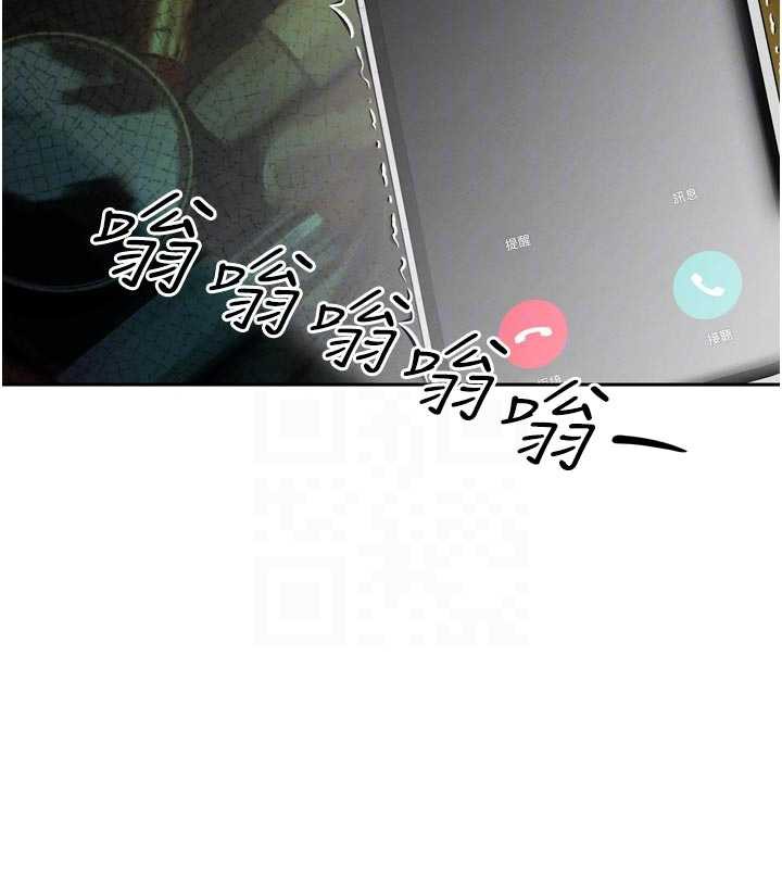 102P - 暴君会长的娇媳们