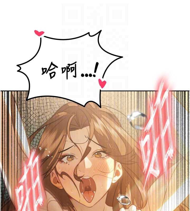 108P - 暴君会长的娇媳们