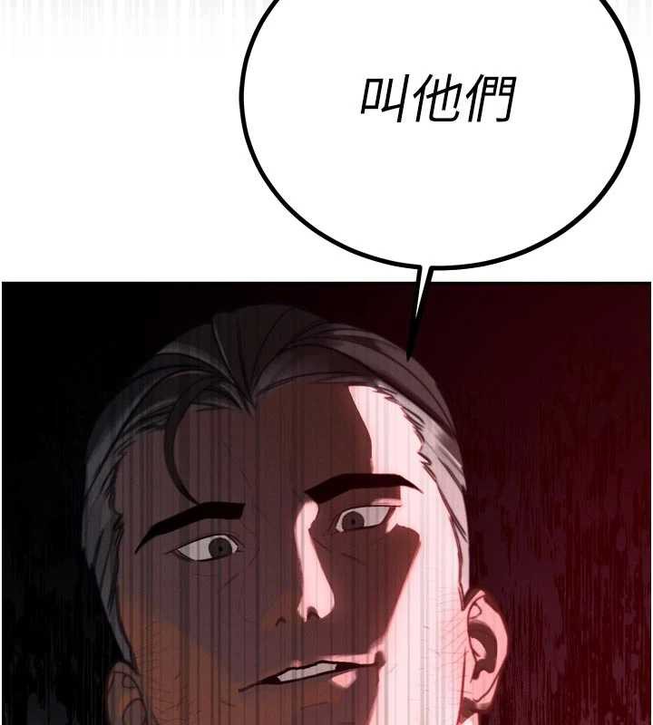 10P - 暴君会长的娇媳们