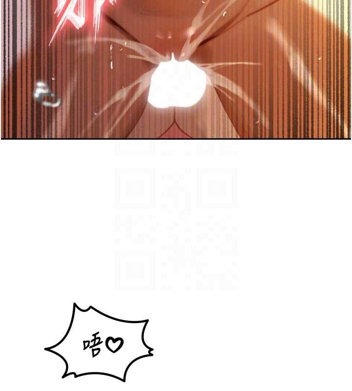 110P - 暴君会长的娇媳们