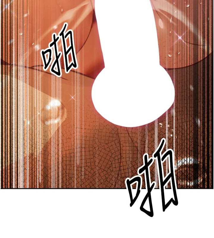 113P - 暴君会长的娇媳们