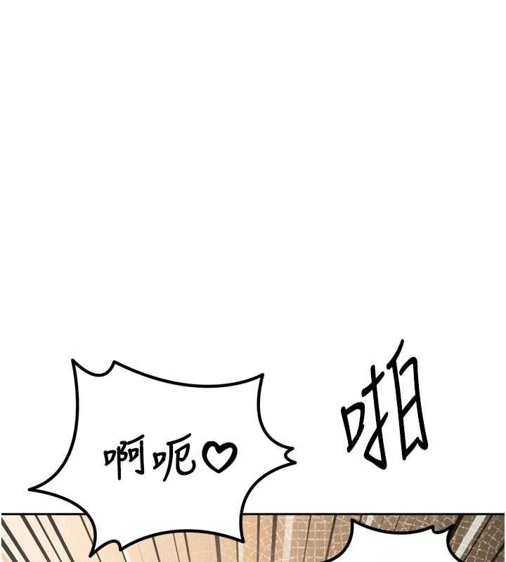 114P - 暴君会长的娇媳们