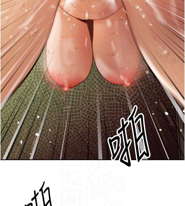 116P - 暴君会长的娇媳们