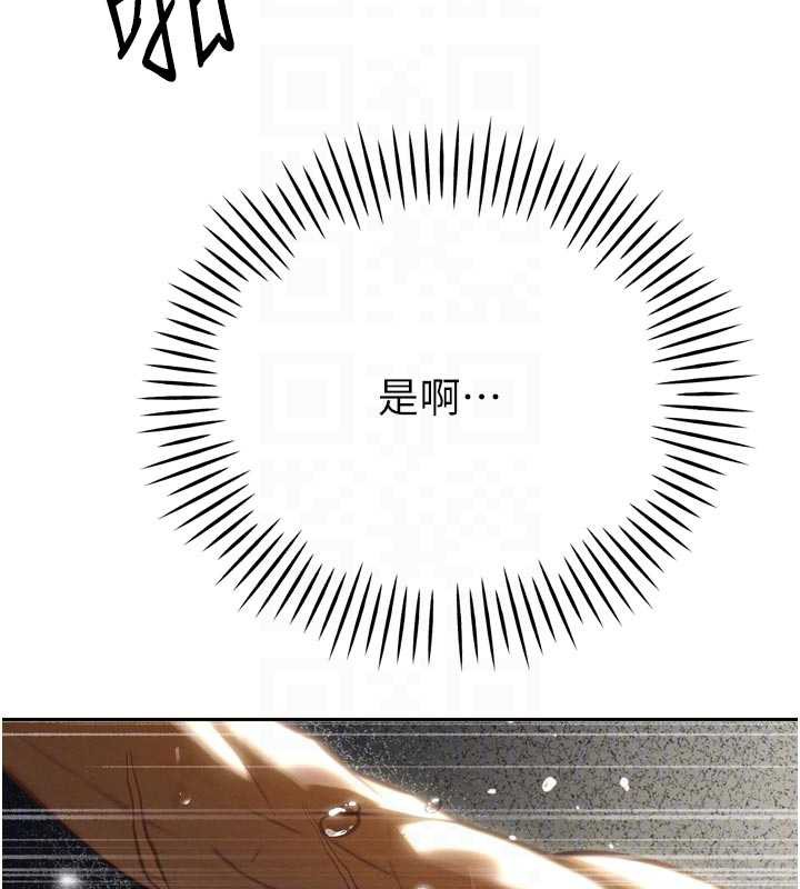 117P - 暴君会长的娇媳们